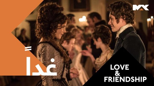 سوزان فيرنون تبحث عن زوج مناسب.. فهل ستجد من يناسب ظروفها؟.. غداً LOVE & FRIENDSHIP الـ 10 مساءً بتوقيت السعودية على MBC MAX