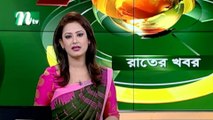 NTV Rater Khobor | 16 March 2020