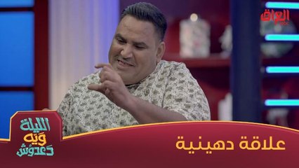 العلاقة الحميمية الدهينية بين رضا طارش والأكل