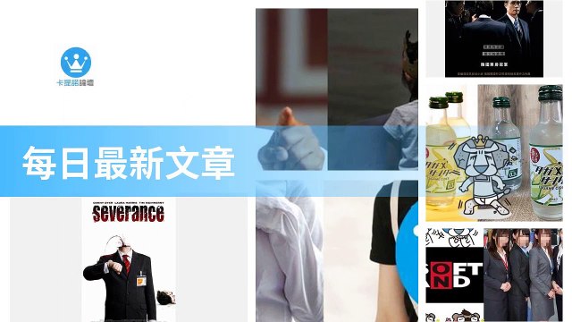 ck101daily_rss-ck101.com.daily|ck101daily_curation_mobile_top-copy4-20200317-03:23