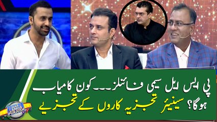 PSL Semi-Finals... Watch complete analysis by senior analysts