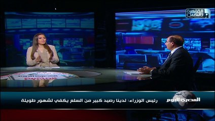 "الحكومة" تعلق حركة الطيران في كافة المطارات بداية من الخميس المقبل