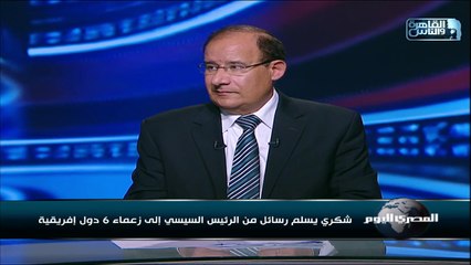 شكري يسلم رسائل من الرئيس السيسي إلى زعماء 6 دول إفريقية
