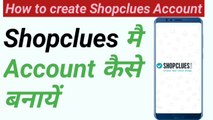 How to make shopclues account| shopclues account kaise banaye