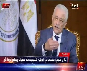 وزير التعليم :جميع المدارس الثانوية في مصر متصلة بالانترنت