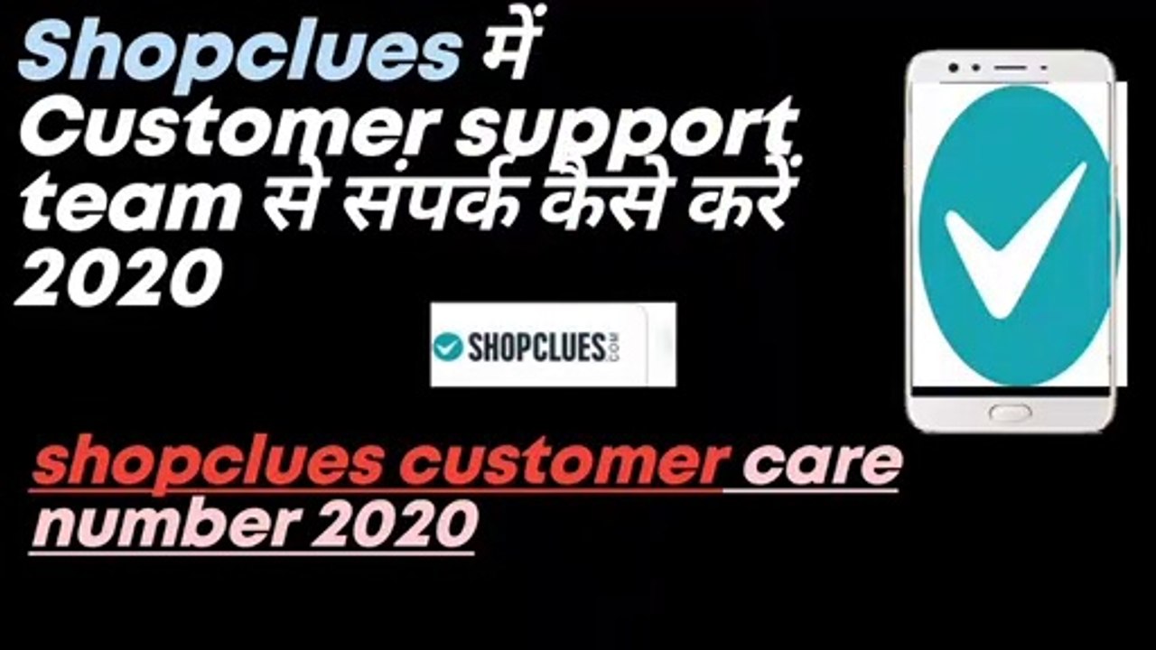 Shopclues customer care number, Shopclues help and support team