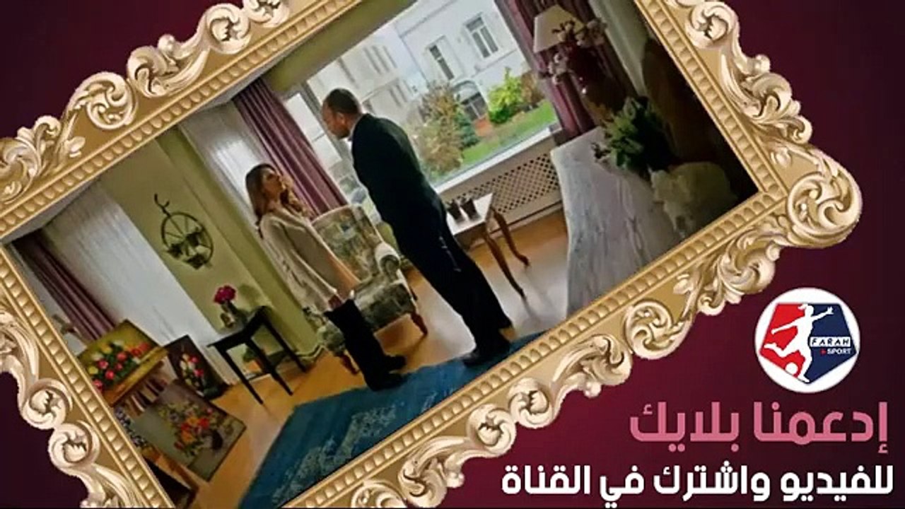 فضيلة وبناتها الحلقة 126 كاملة على Fadila wa banat(360P)