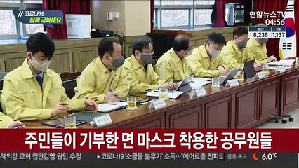 KF94 양보하기…이번엔 착한 마스크 운동