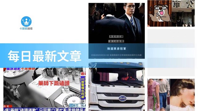 ck101daily_rss-ck101.com.daily|ck101daily_curation_mobile_top-copy4-20200317-07:23