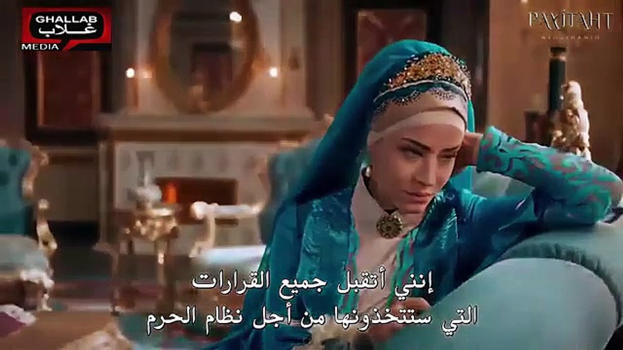 اعلان 1 مترجم مسلسل السلطان عبدالحميد الحلقة 113- الاعلان الاول مترجم السلطان عبدالحميد الحلقة 113