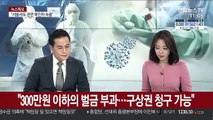 [속보] 정부 