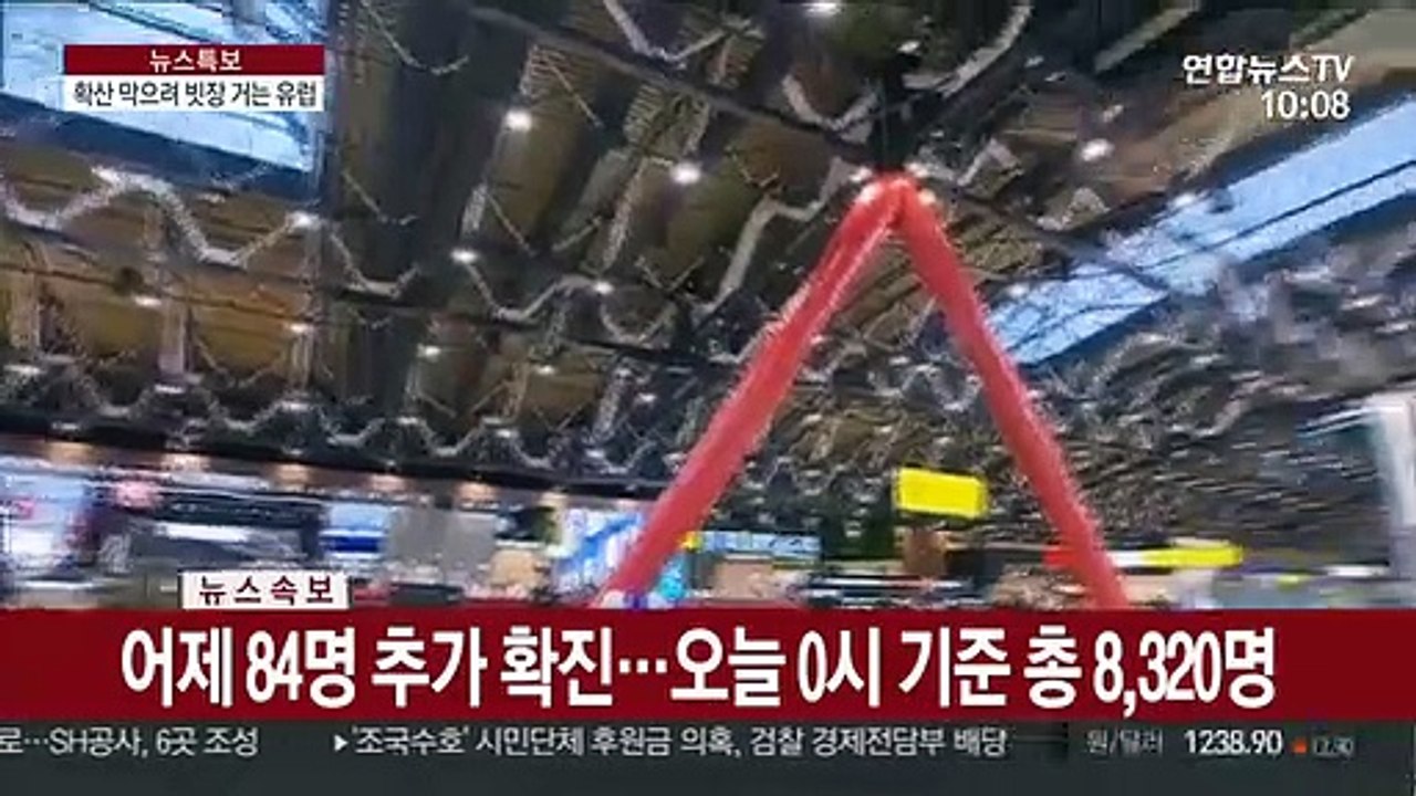빗장 거는 유럽…EU도 "외국인 입국금지" 추진