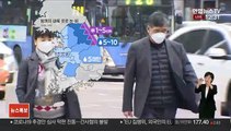 [날씨] 포근하지만 내륙 곳곳 눈·비…차츰 스모그 유입