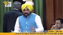 ਸੰਸਦ ਵਿੱਚ ਭਗਵੰਤ ਮਾਨ ਦਾ ਵੱਖਰਾ ਅੰਦਾਜ਼ Bhagwant Maan latest speech in Lok Sabha