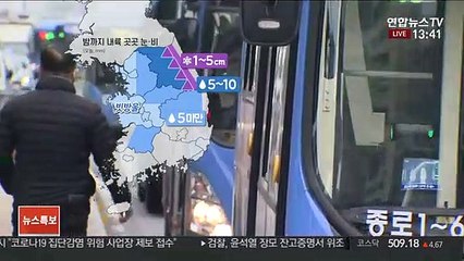 [날씨] 내륙 곳곳 비 조금…서쪽지방 미세먼지 주의