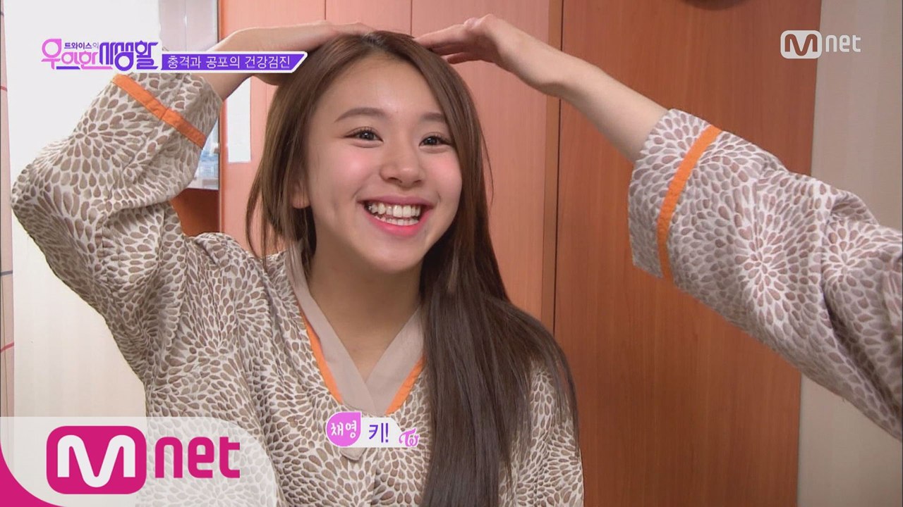 [2회] 채영, 0.1cm의 자존심