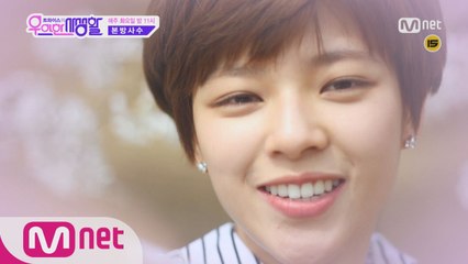 [스페셜] 정연이가 미래의 남친에게 보내는 영상편지♡