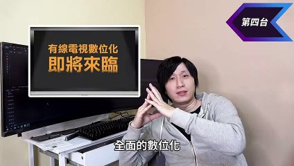 小米盒子抽獎!! / 電視盒入門 / 第四台 / MOD / 差異介紹 / 該如何選擇電視盒 / 電視盒能幹嘛 / 要用哪種電視盒 / 詳細介紹【TALK】【UNBOXING】