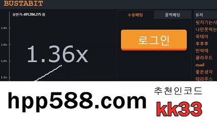 그래프토토⊙접속 : [（hpp588.com）]추천인코드 : kk33