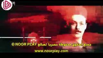 مسلسل إما الإستقلال أو الموت الحلقة 1 القسم الأول  مترجم لـ العربية