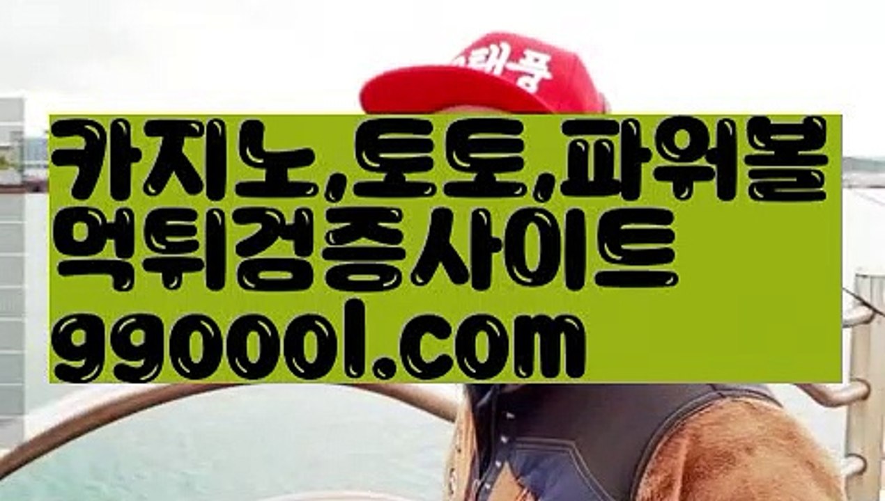 【바카라게임방법】【카지노공식인증바카라 】【www.ggoool.com】【바카라게임방법】【카지노공식인증바카라 】