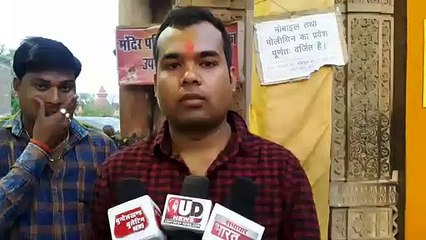 दतिया: पुजारियों को भी सताया कोरोना वायरस का डर, अब मंदिरों में प्रवेश बंद