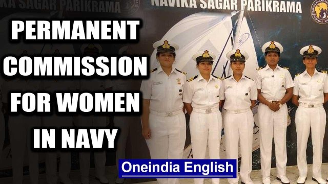 The Supreme Court grants permanent commission for women in the Navy | Oneindia News