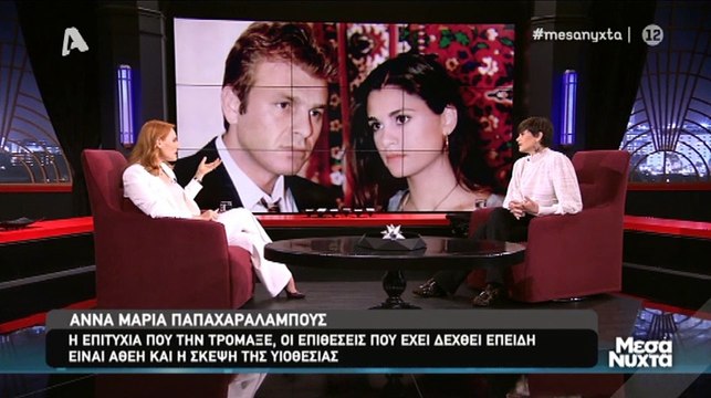 Άννα Μαρία Παπαχαραλάμπους: Δεν πάει ο νους σας τι αποκάλυψε για τους Ψίθυρους Καρδιάς