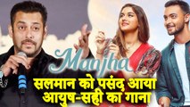 Salman Khan Is All Praise For Aayush Sharma-Saiee Manjrekar's Music Video 'Manjha'