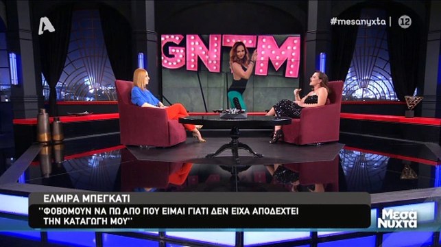 Αποκάλυψε στην Μελέτη: «Είχα πρόβλημα να πω ότι είμαι από την Αλβανία!Είχα δεχτεί ρατσισμό...»