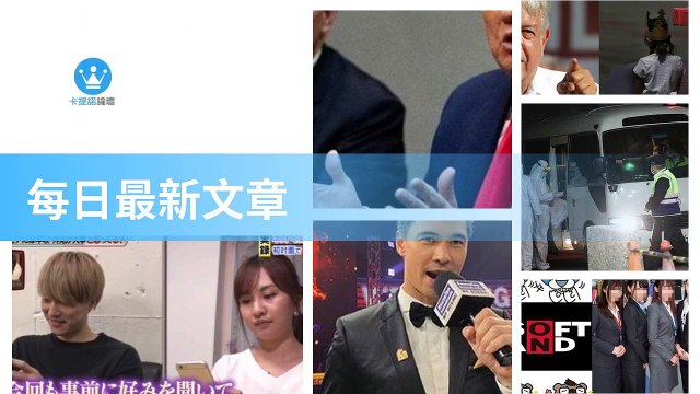 ck101daily_rss-ck101.com.daily|ck101daily_curation_mobile_top-copy4-20200317-16:24