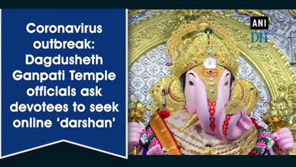 Coronavirus outbreak: Dagdusheth Ganpati Temple officials ask devotees to seek online ‘darshan’