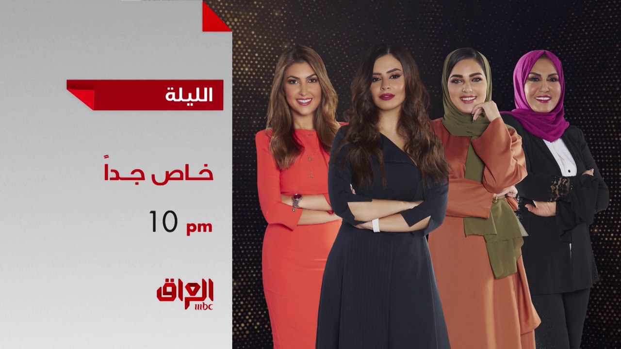 يوم الأم هو محور حلقة الليلة من خاص جدًا.. تابعونا في العاشرة مساءً