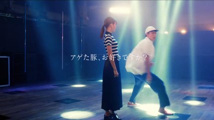 映画『とんかつDJアゲ太郎』特報15秒 2020年6月19日（金）公開