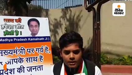 नन्हेे फैन का कमलनाथ को सपोर्ट, बोला- सरकार सुरक्षित