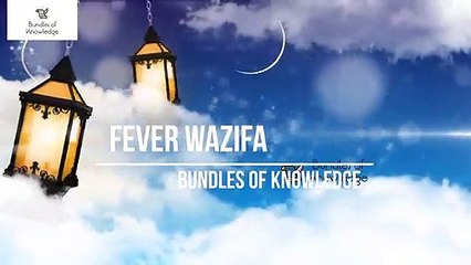 Wazifa for CoronaVirus, Malaria, Dengue & All Fever | Imam e Haziq ka Wazifa | Bundles Of Knowledge
