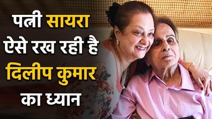 Dilip Kumar is in total isolation due to Coronavirus scare | FilmiBeat