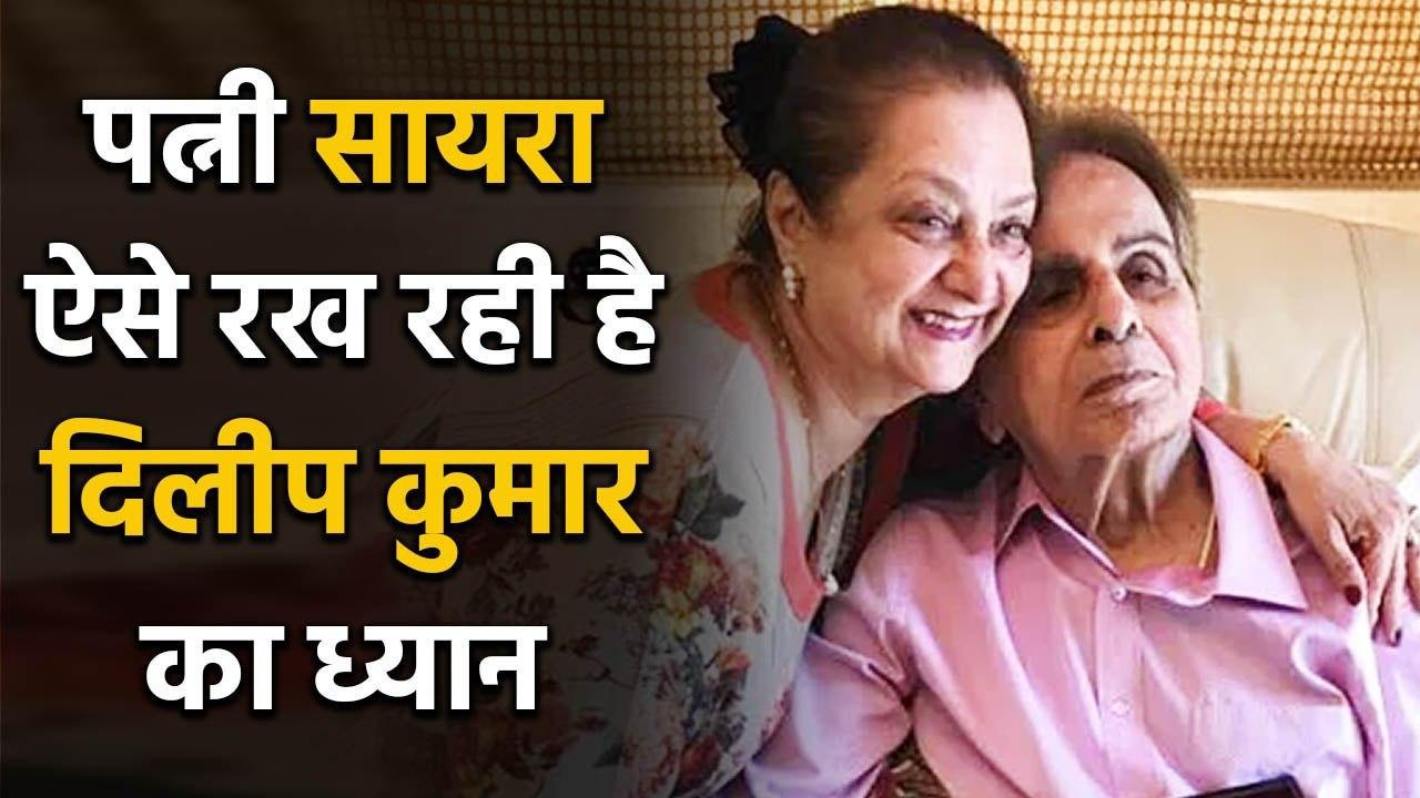 Dilip Kumar is in total isolation due to Coronavirus scare | FilmiBeat