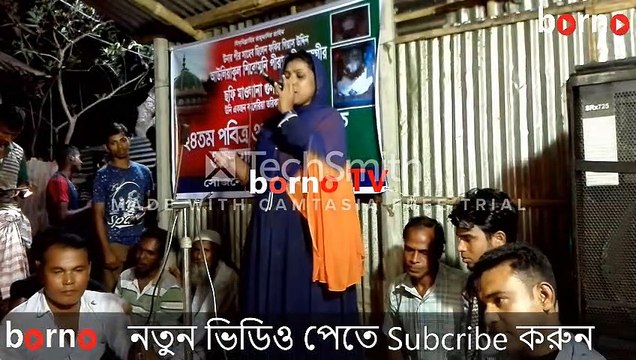 নতুন বিচ্ছেদ বাউল গান, নতুন বাংলা বাউল গান, বাউল গানের আসর