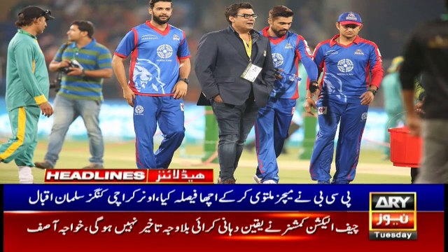 ARYNews Headlines | Labs set up for Corona Test at Military Hospital, ISPR | 4PM | 17MAR 2020