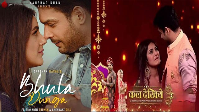 Siddharth Shukla & Shehnaz Gill to Promotes Bhula Dunga song on Mujhse Shaadi Karoge |FilmiBeat