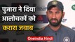Cheteshwar Pujara slams critics over his batting technique and NZ Tour | वनइंडिया हिंदी