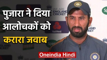 Download Video: Cheteshwar Pujara slams critics over his batting technique and NZ Tour | वनइंडिया हिंदी