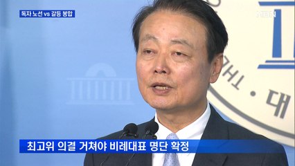 [4·15 총선] 한선교, 독자노선 vs 갈등 봉합…비례대표 순번 조정 가나?
