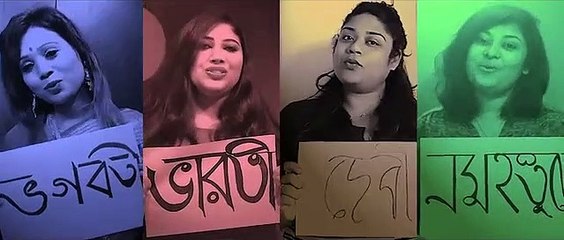 Saraswati Bandana | Brick In The Wall (Pink Floyd) | Abbulish Re-composition