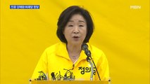 민주당, 친문 '시민을 위하여'와 비례정당 창당…심상정 