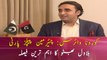Bilawal Bhutto announces to suspend all political activities of PPP
