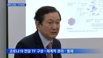 프로야구 개막 '오리무중'…메이저리그는 5월 이후에나