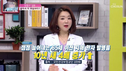 ‘뇌졸중’이란? 젊은 뇌졸중 환자 증가 추세↑