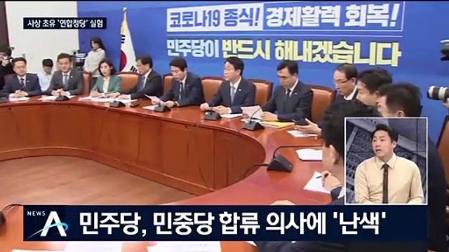 [여랑야랑]“연합정당”이냐, “짬뽕당”이냐 / ‘롤모델’ 이해찬 따라 무소속 출마?